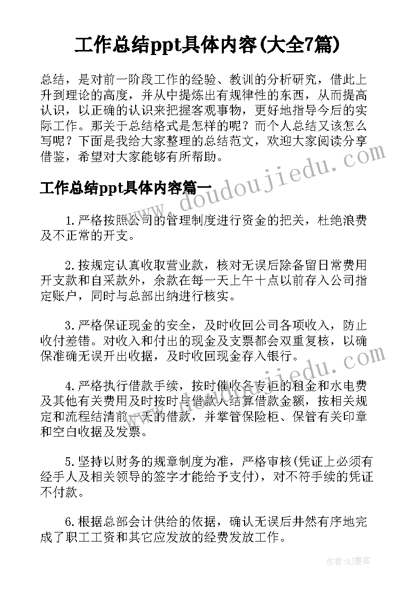 最新国旗下的演讲劳动教育 劳动节的国旗下演讲稿(优质5篇)