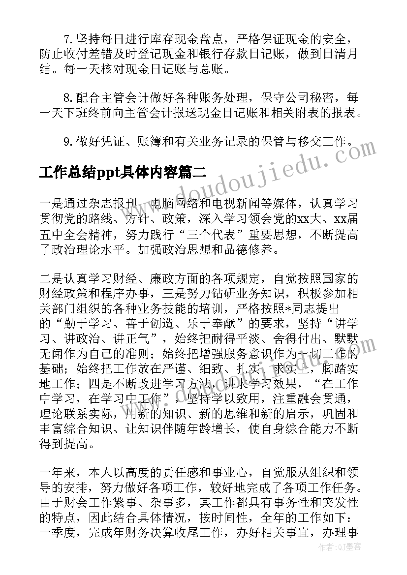 最新国旗下的演讲劳动教育 劳动节的国旗下演讲稿(优质5篇)