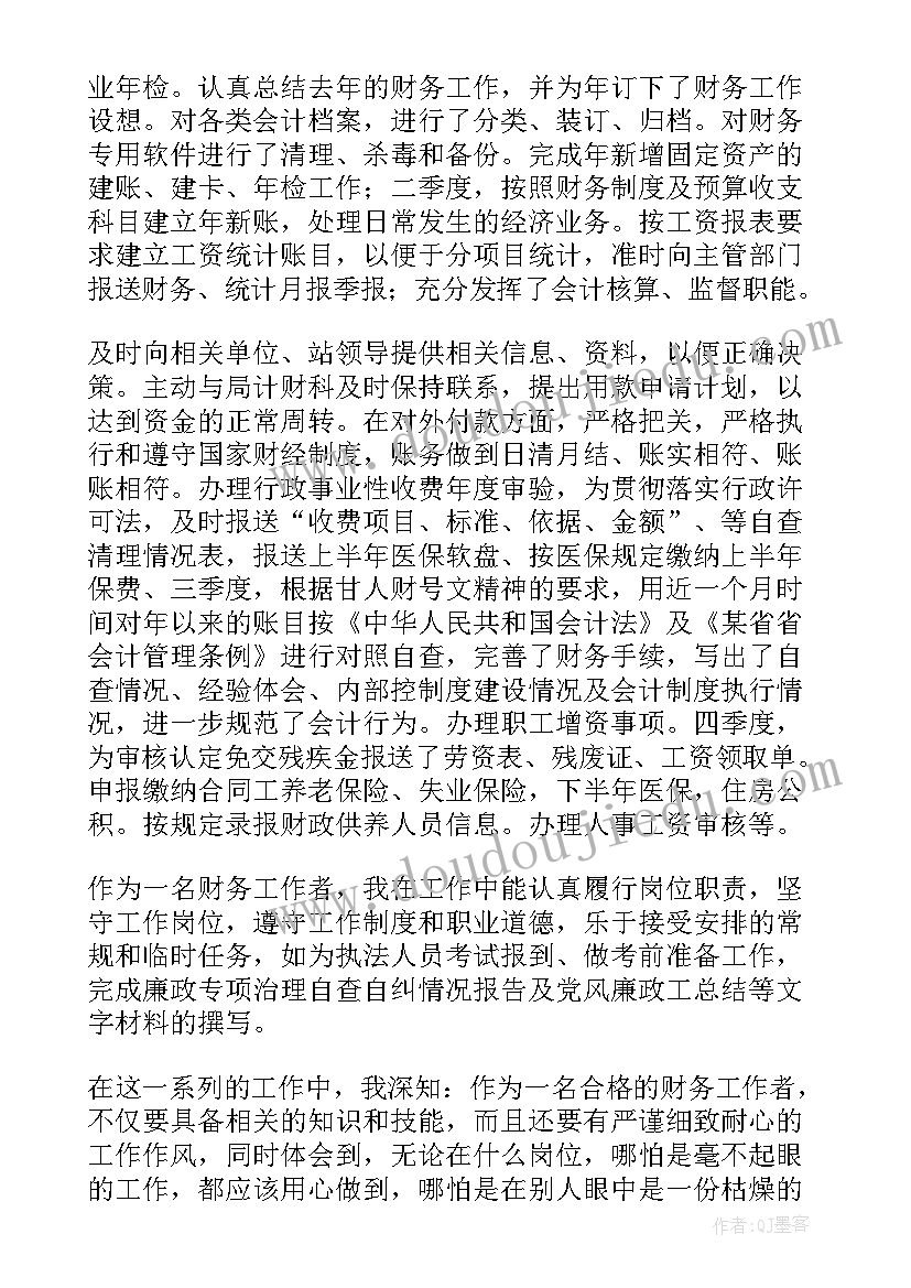 最新国旗下的演讲劳动教育 劳动节的国旗下演讲稿(优质5篇)