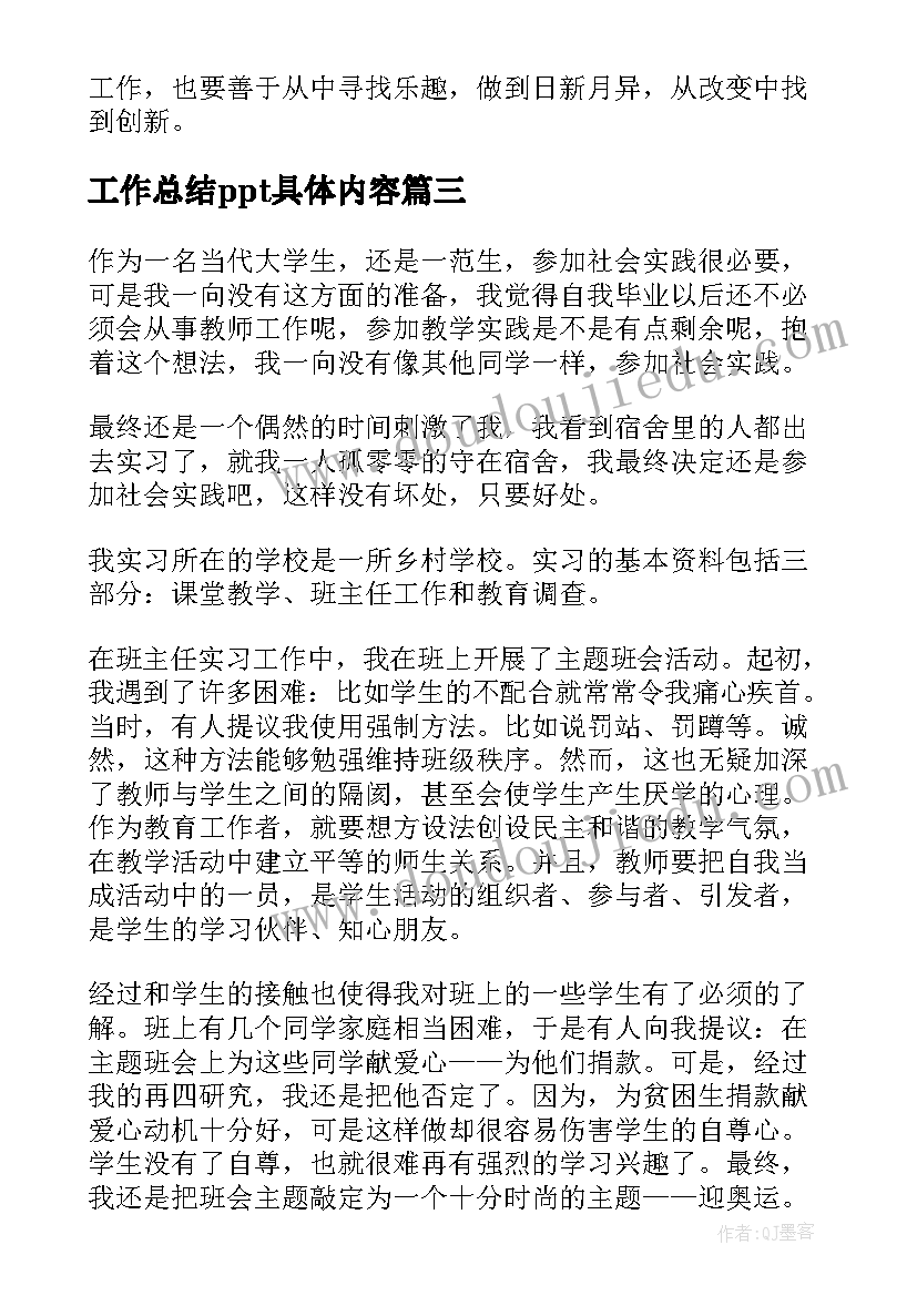 最新国旗下的演讲劳动教育 劳动节的国旗下演讲稿(优质5篇)