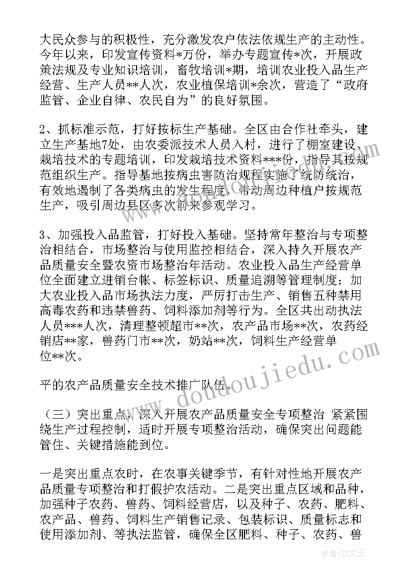 最新打磨车间工作总结(汇总5篇)