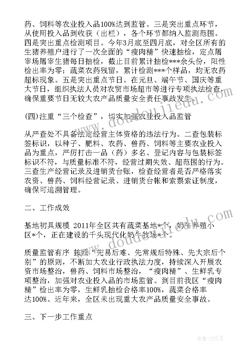 最新打磨车间工作总结(汇总5篇)