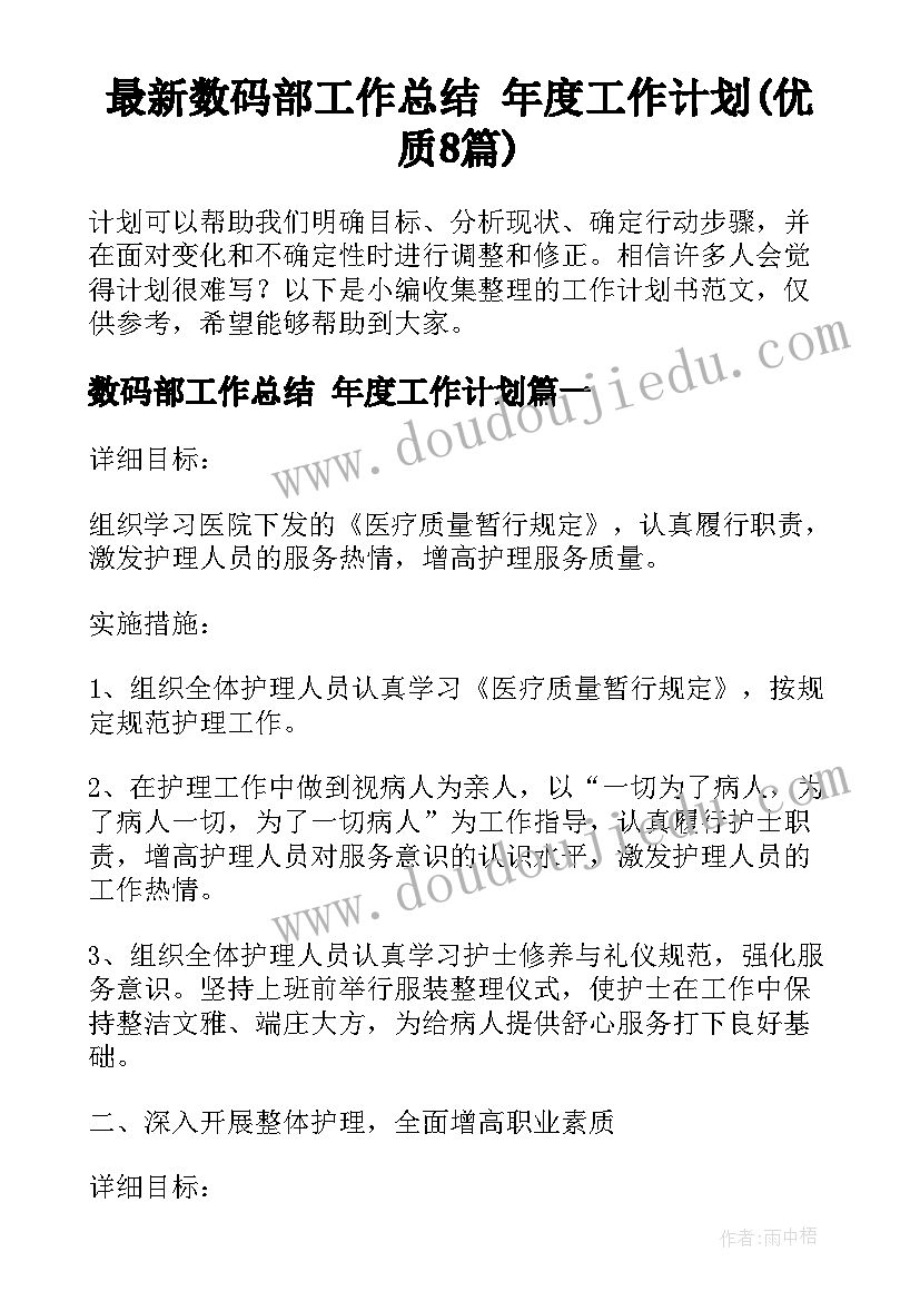 幼儿园大班体育课教案夹球跳 幼儿园大班体育活动教案小小建筑师含反思(模板5篇)