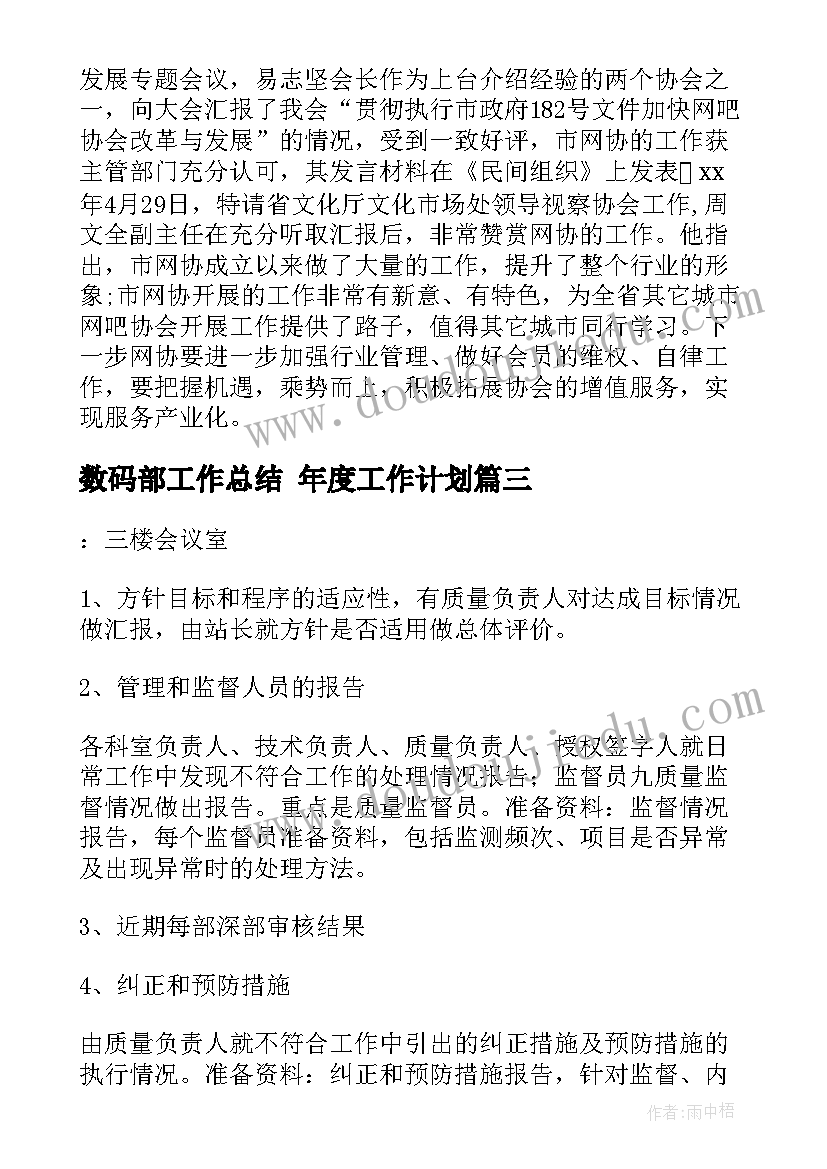 幼儿园大班体育课教案夹球跳 幼儿园大班体育活动教案小小建筑师含反思(模板5篇)