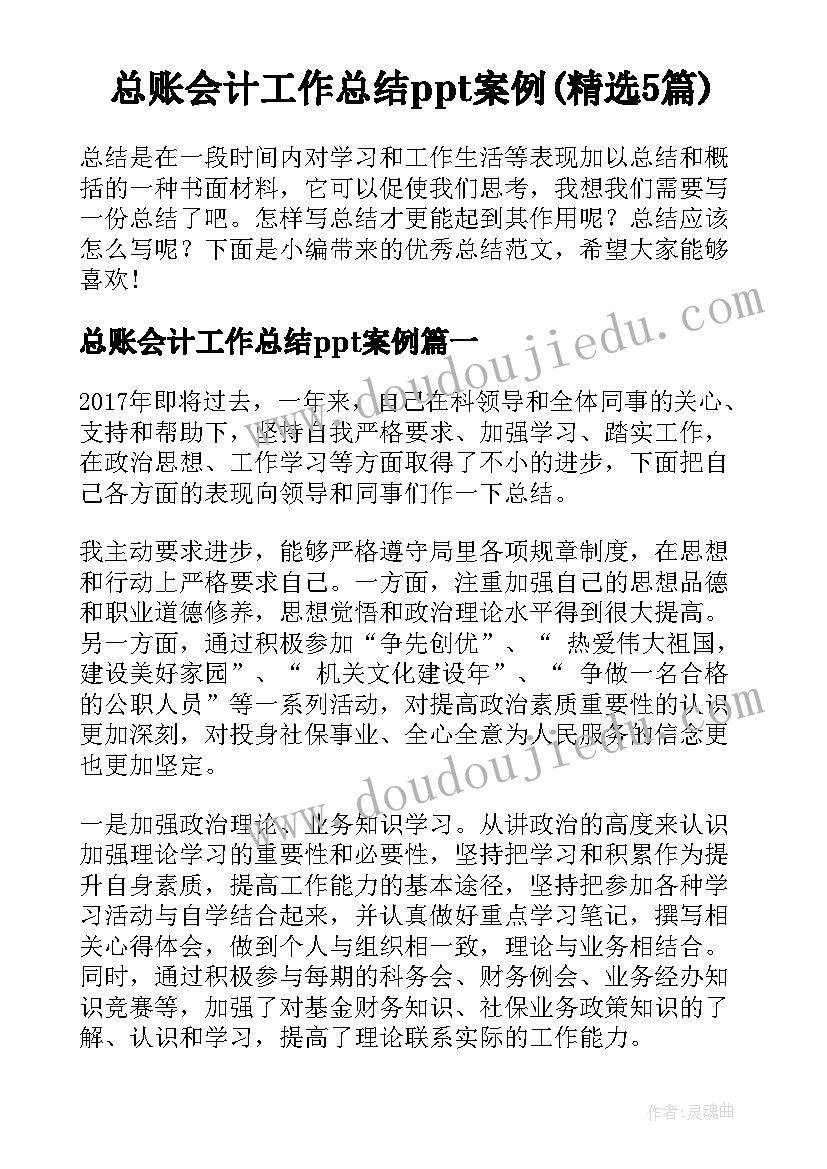 最新成人礼主持稿开场白(汇总6篇)