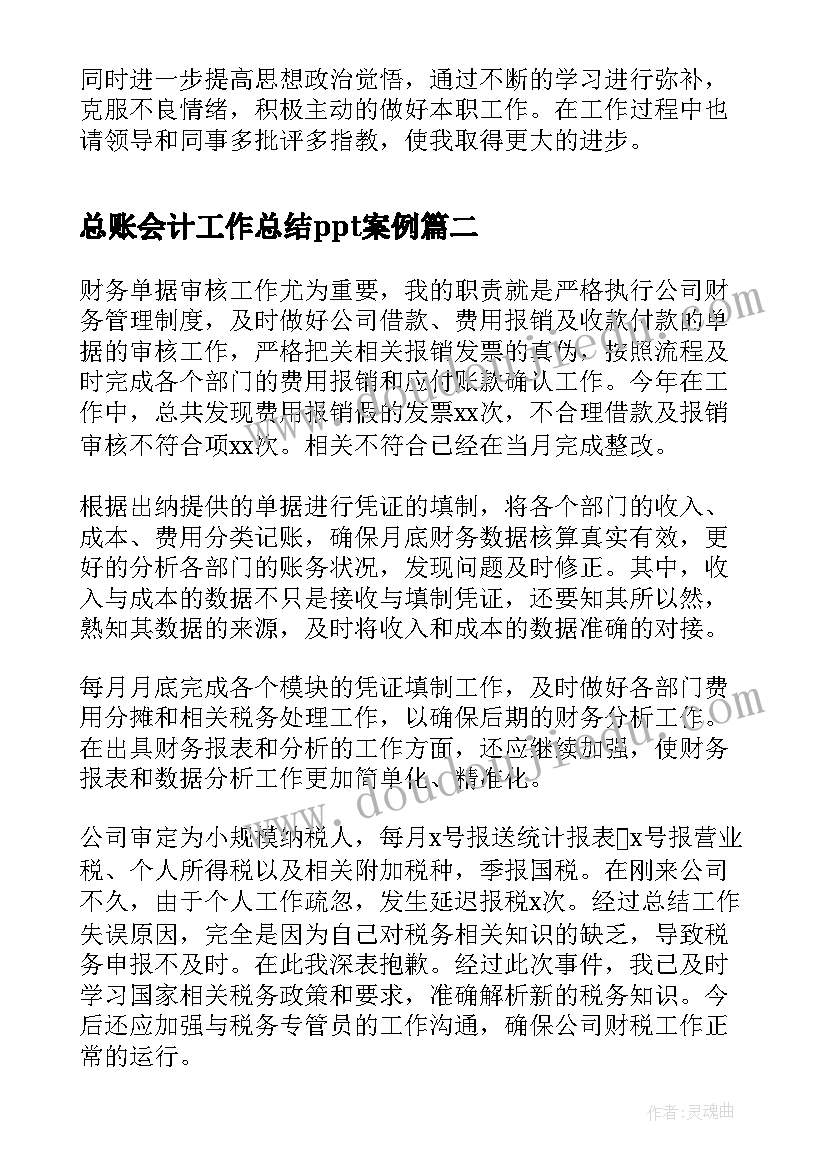 最新成人礼主持稿开场白(汇总6篇)