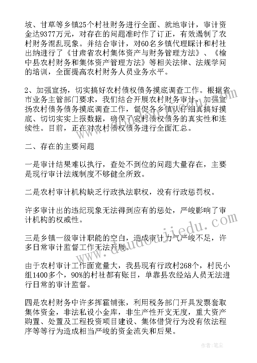 最新三年级语文教学计划教学措施 小学三年级语文教学计划(优质9篇)