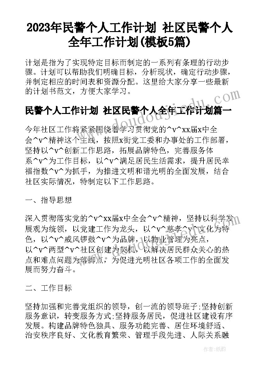 最新青春有小标题文案(汇总5篇)