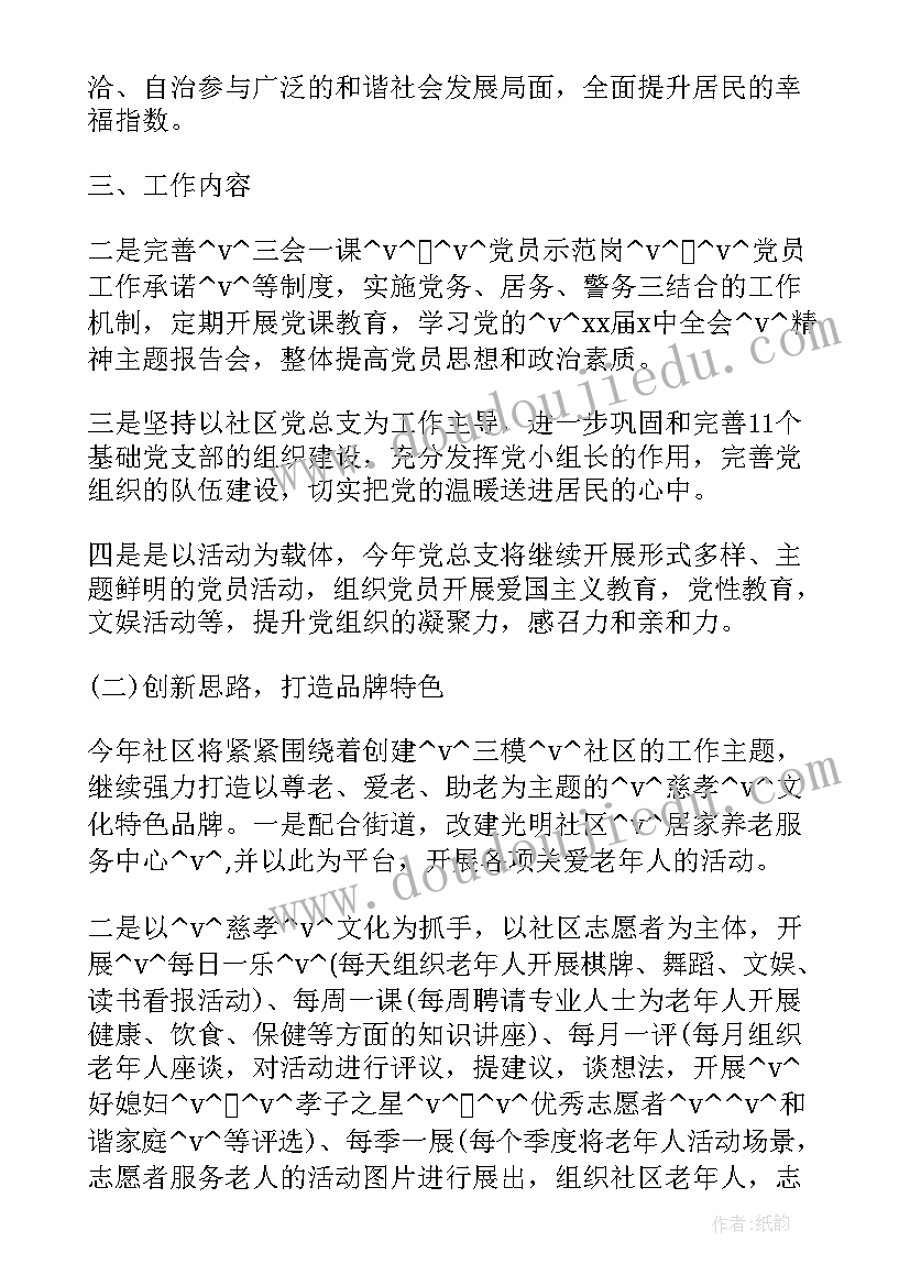 最新青春有小标题文案(汇总5篇)