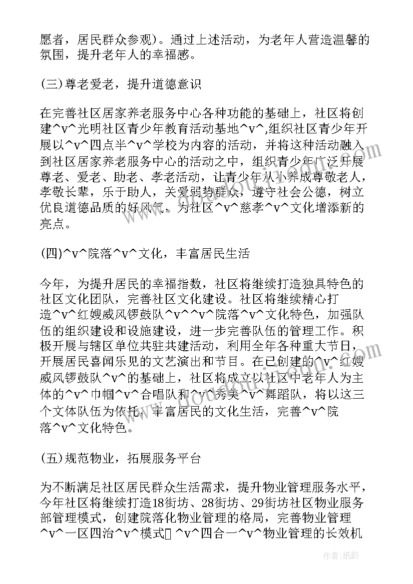 最新青春有小标题文案(汇总5篇)