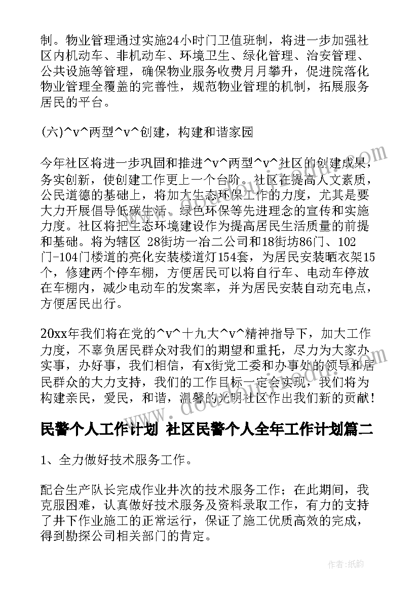 最新青春有小标题文案(汇总5篇)