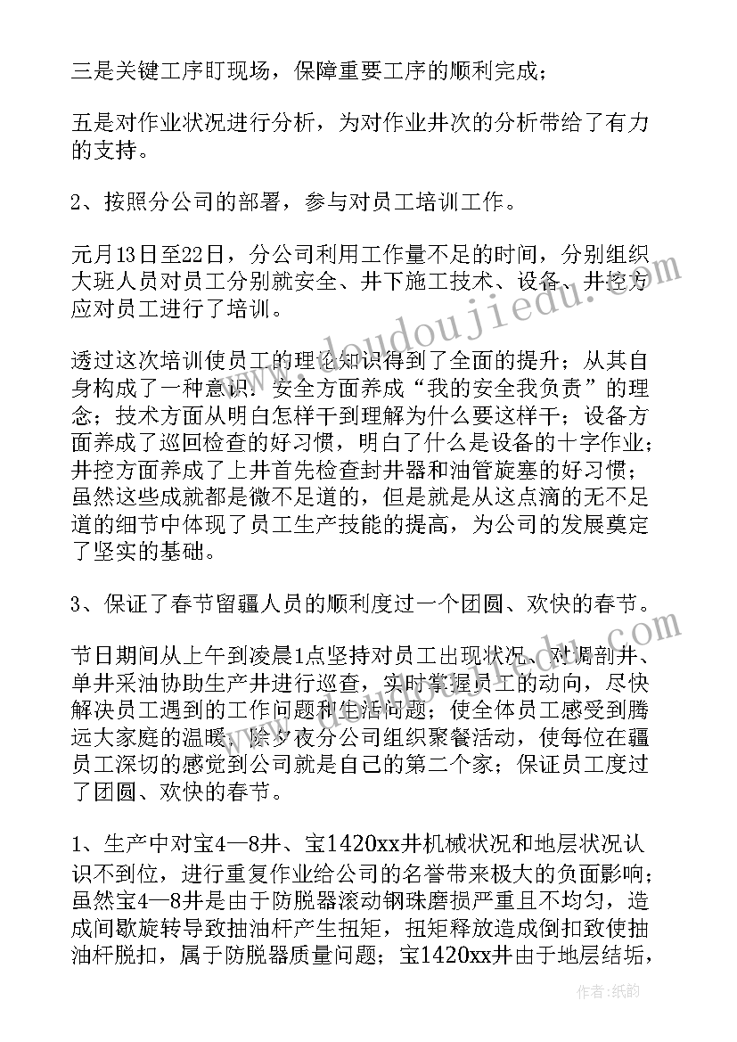 最新青春有小标题文案(汇总5篇)