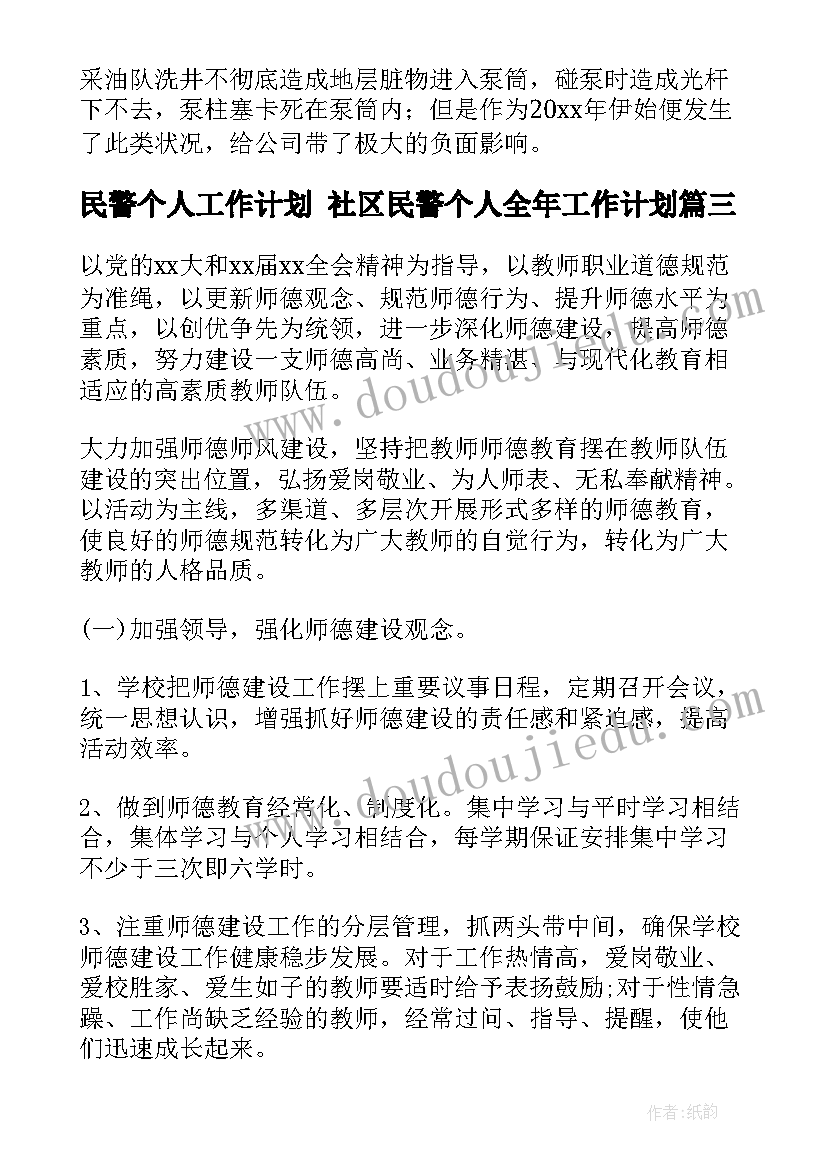 最新青春有小标题文案(汇总5篇)