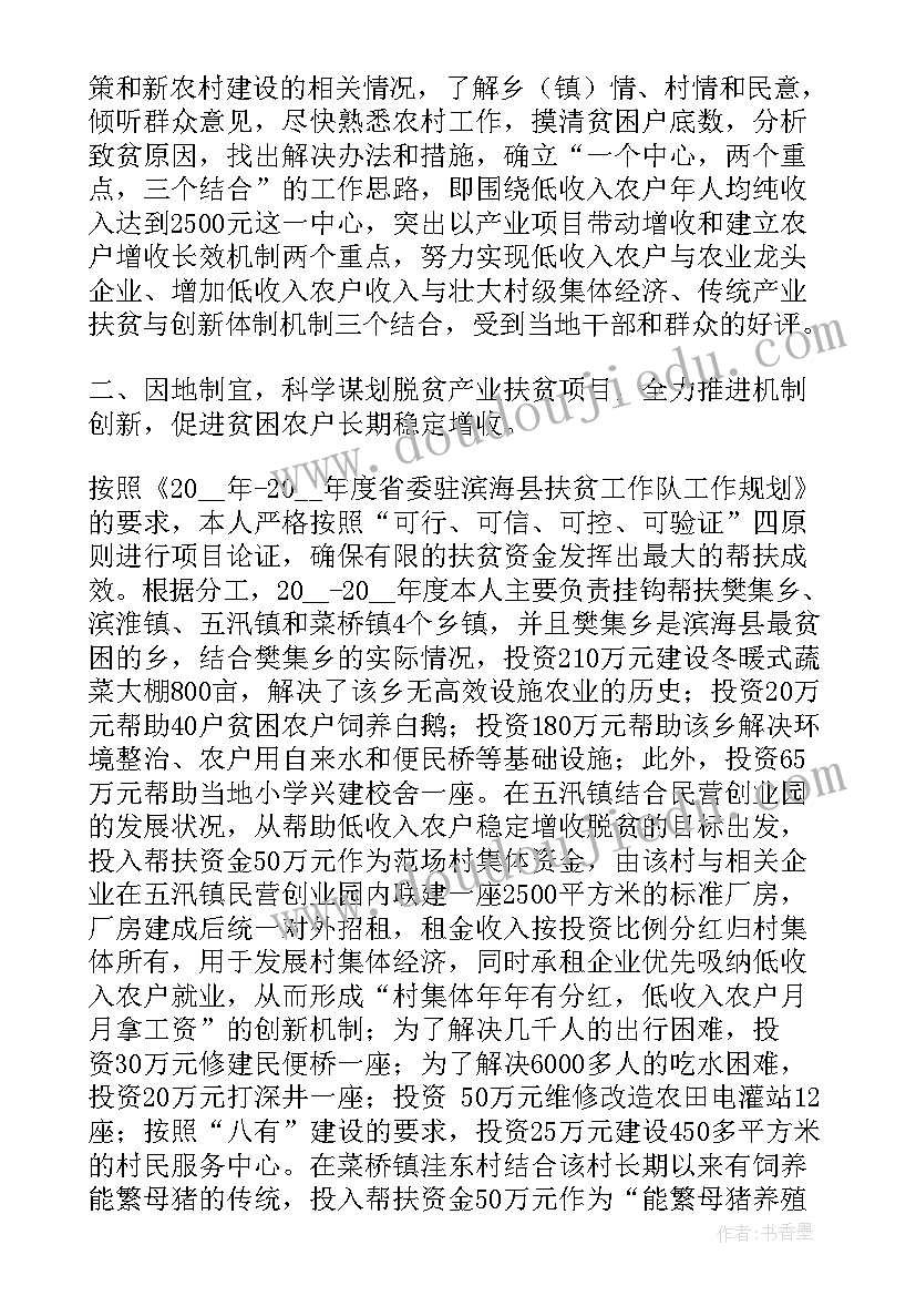 2023年幼儿园跳过小河活动反思 户外游戏活动方案(精选8篇)