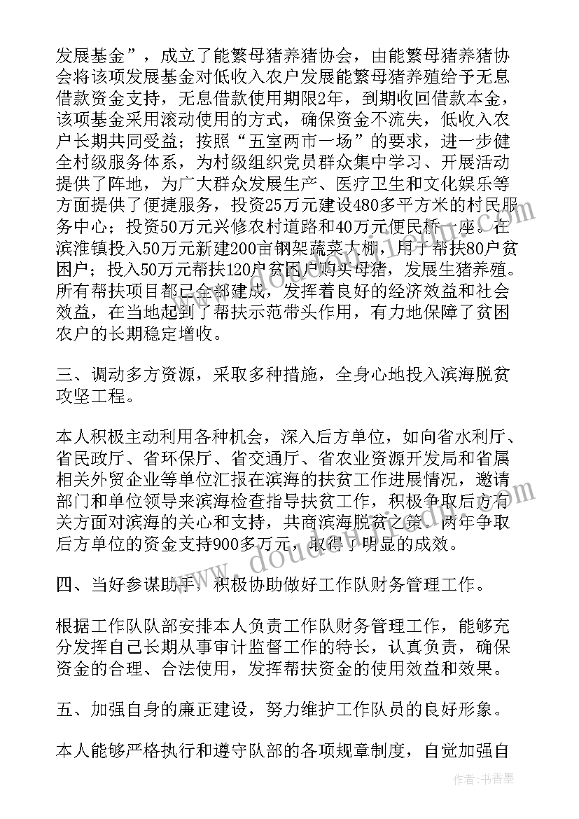 2023年幼儿园跳过小河活动反思 户外游戏活动方案(精选8篇)