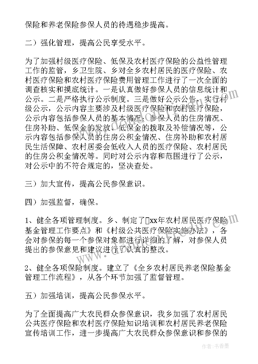 2023年幼儿园跳过小河活动反思 户外游戏活动方案(精选8篇)