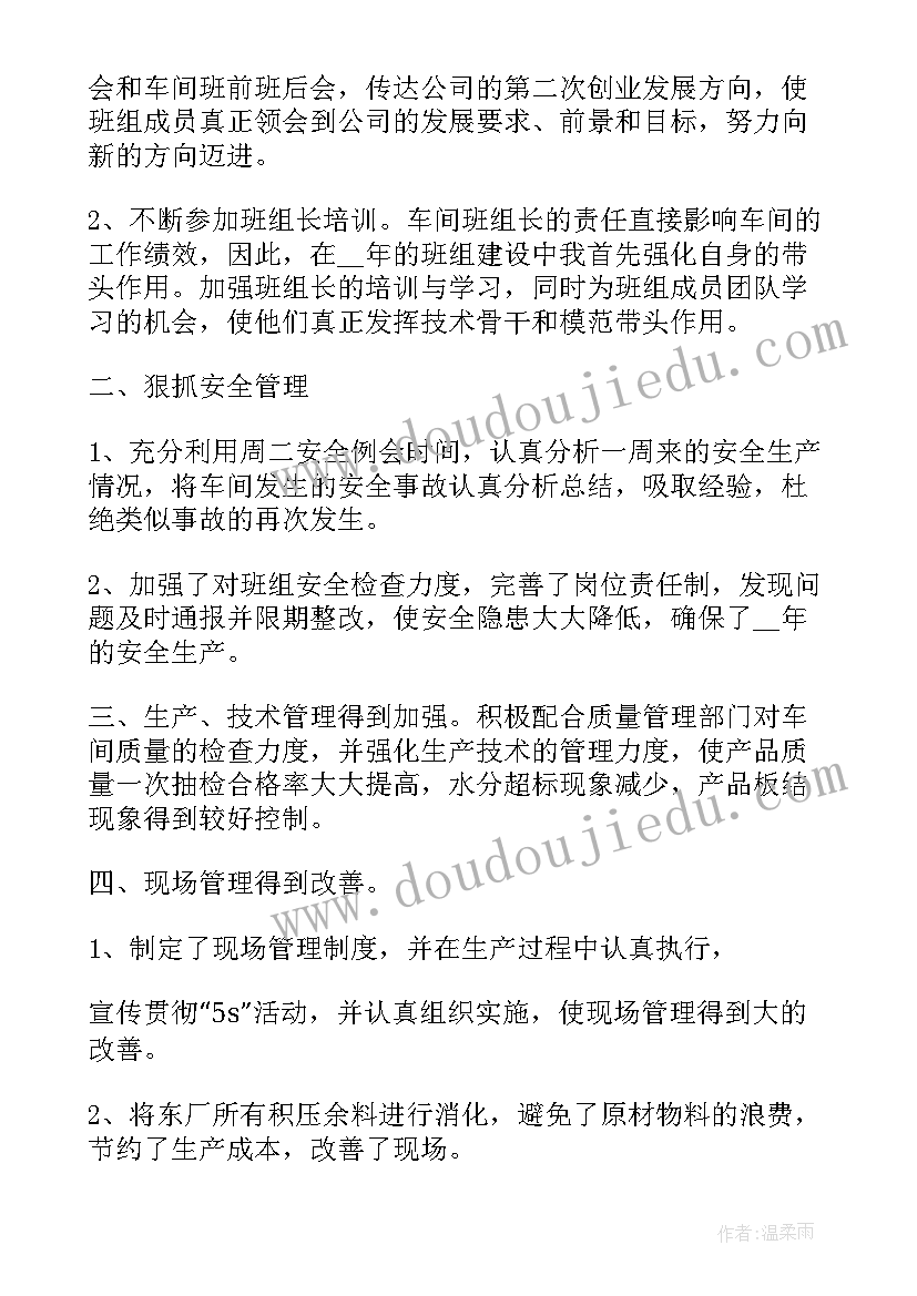 最新大学生社会实践工地报告(实用5篇)