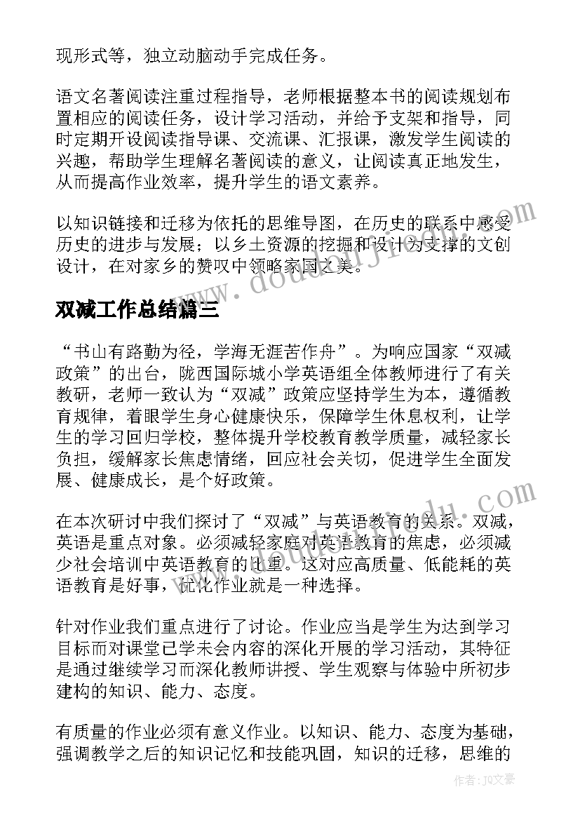 合同工资协议书 合同工协议书(精选5篇)