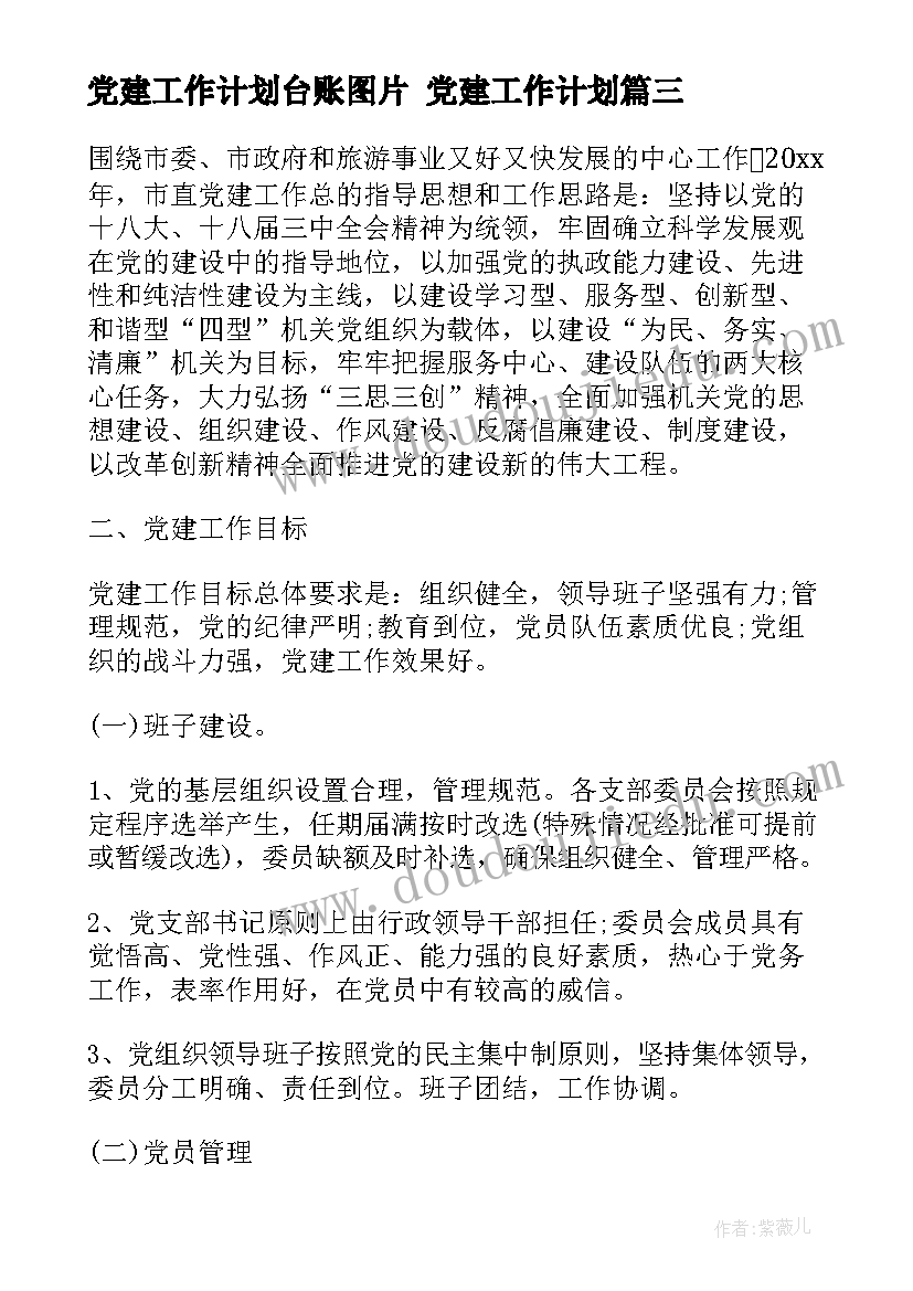 结婚典礼父亲致辞精辟(汇总5篇)