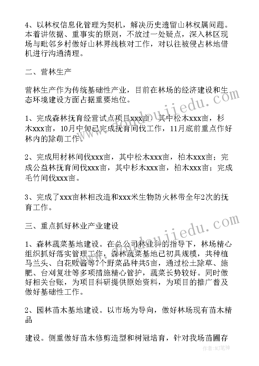 爱国卫生专项检查 开展爱国卫生月活动总结(优秀7篇)