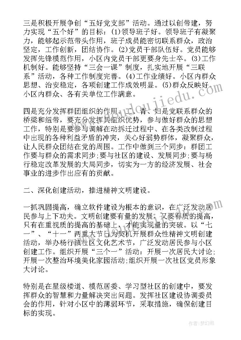 大学生邀请函和升学宴 大学生邀请函(优质10篇)