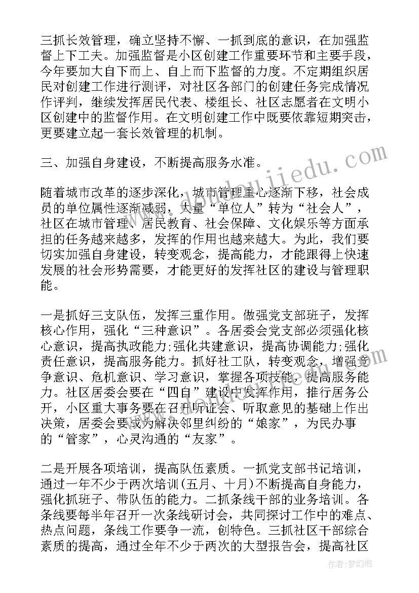 大学生邀请函和升学宴 大学生邀请函(优质10篇)