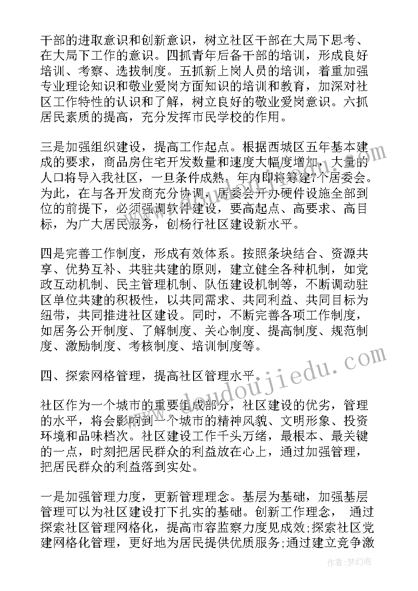 大学生邀请函和升学宴 大学生邀请函(优质10篇)