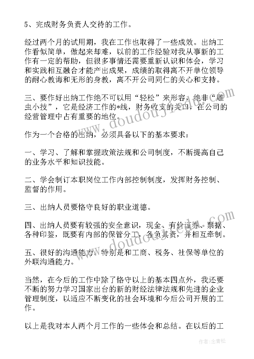 2023年小学科技节活动方案内容(精选5篇)