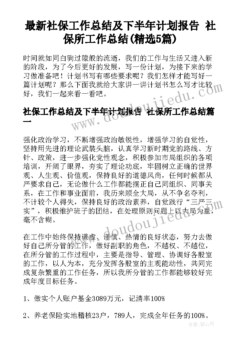 2023年小学一年级体育教学工作计划完整版 小学一年级工作计划(优秀9篇)