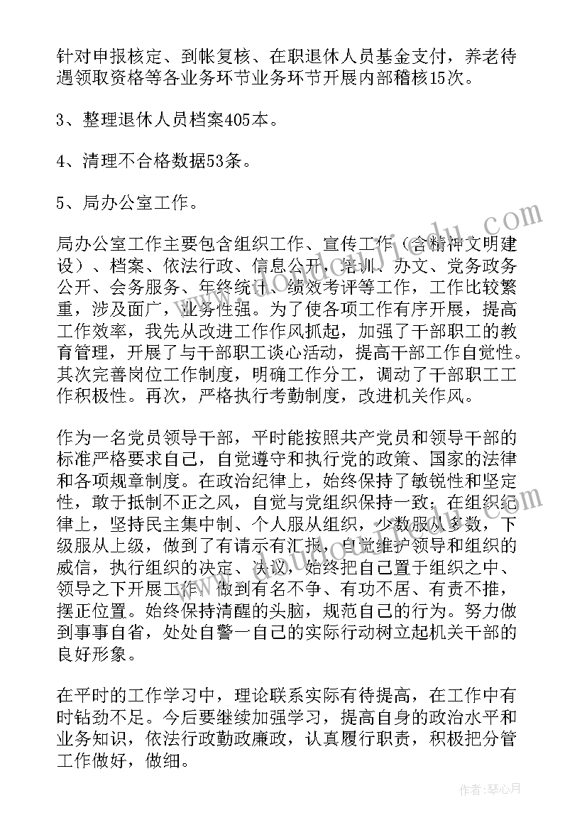 2023年小学一年级体育教学工作计划完整版 小学一年级工作计划(优秀9篇)