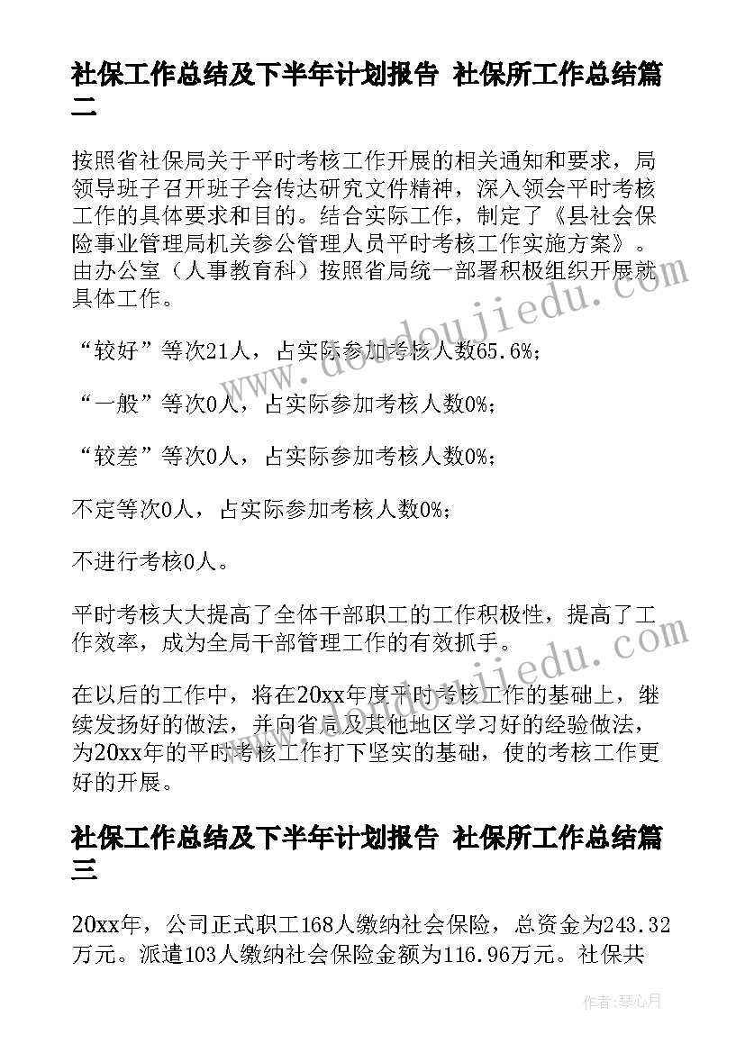 2023年小学一年级体育教学工作计划完整版 小学一年级工作计划(优秀9篇)