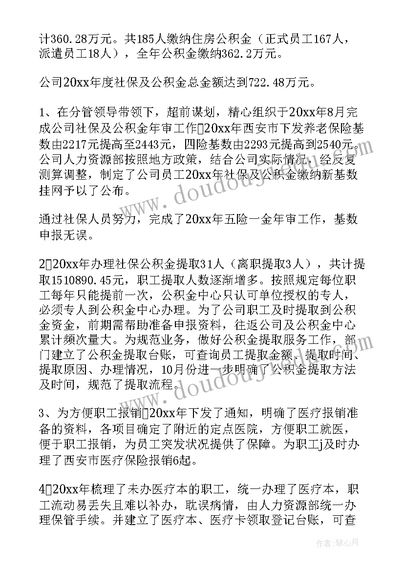 2023年小学一年级体育教学工作计划完整版 小学一年级工作计划(优秀9篇)