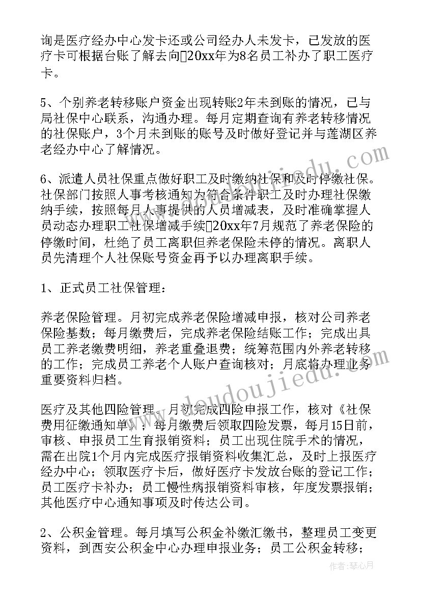 2023年小学一年级体育教学工作计划完整版 小学一年级工作计划(优秀9篇)