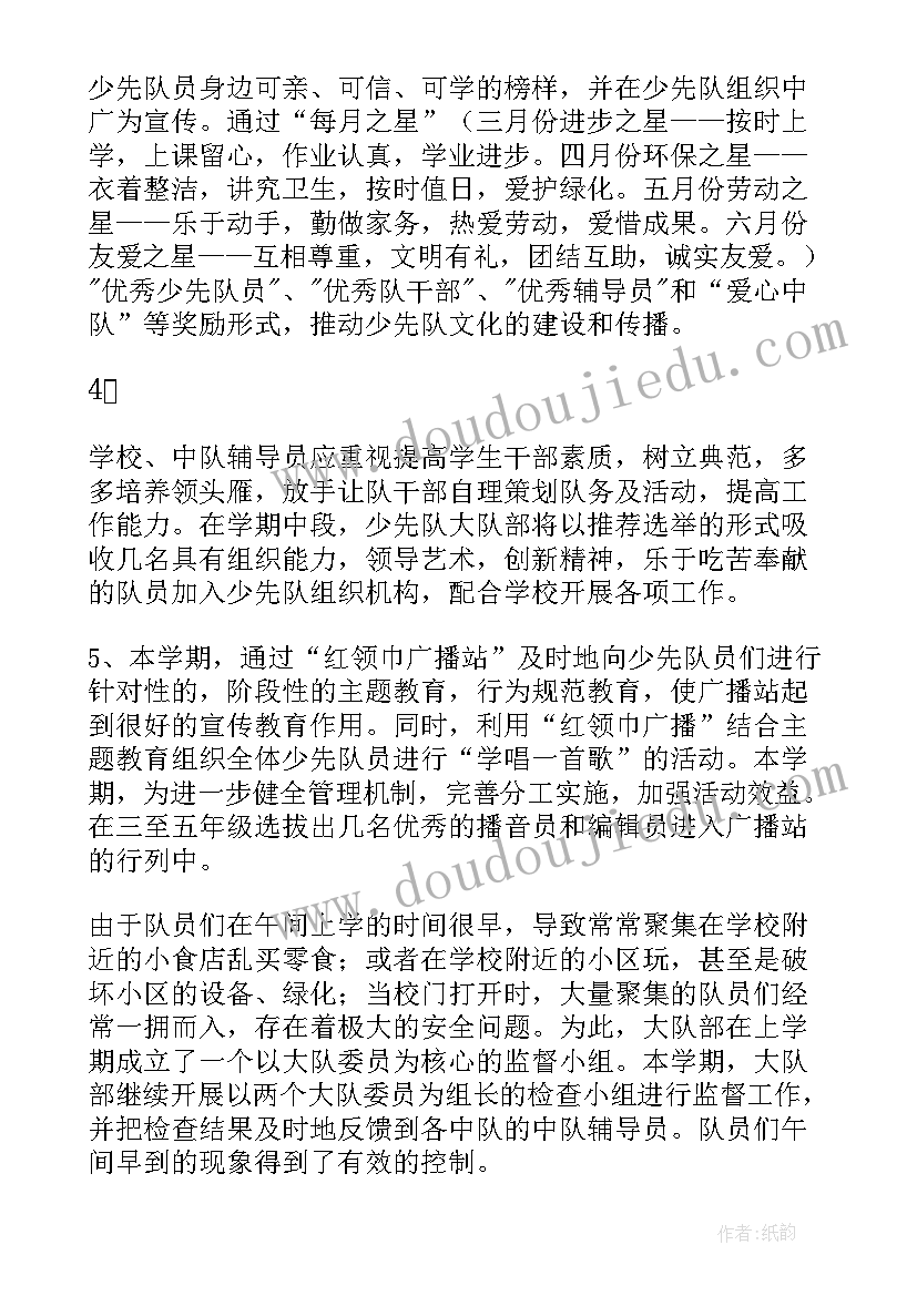 最新学校安全办工作总结(精选5篇)