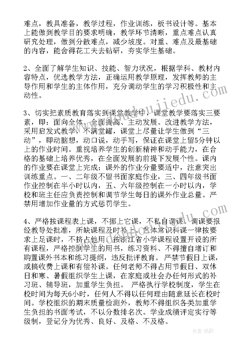 最新学校安全办工作总结(精选5篇)