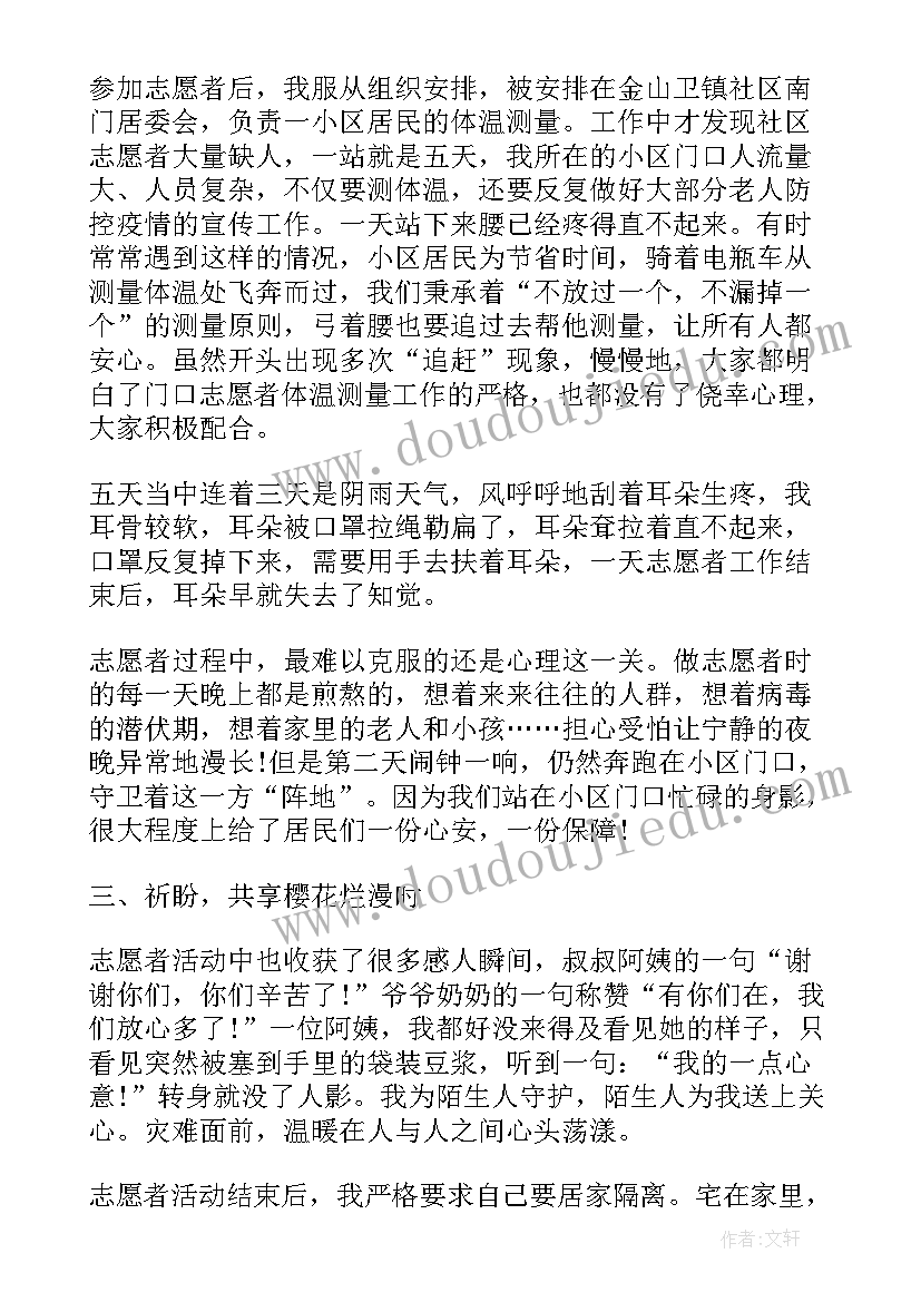 最新广东版六年级美术计划 六年级美术教学计划(精选8篇)