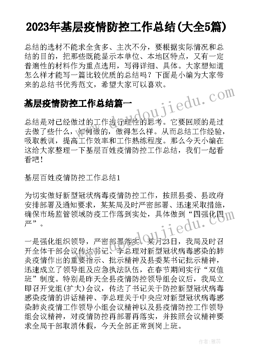 最新小学书法教学课后反思(通用7篇)