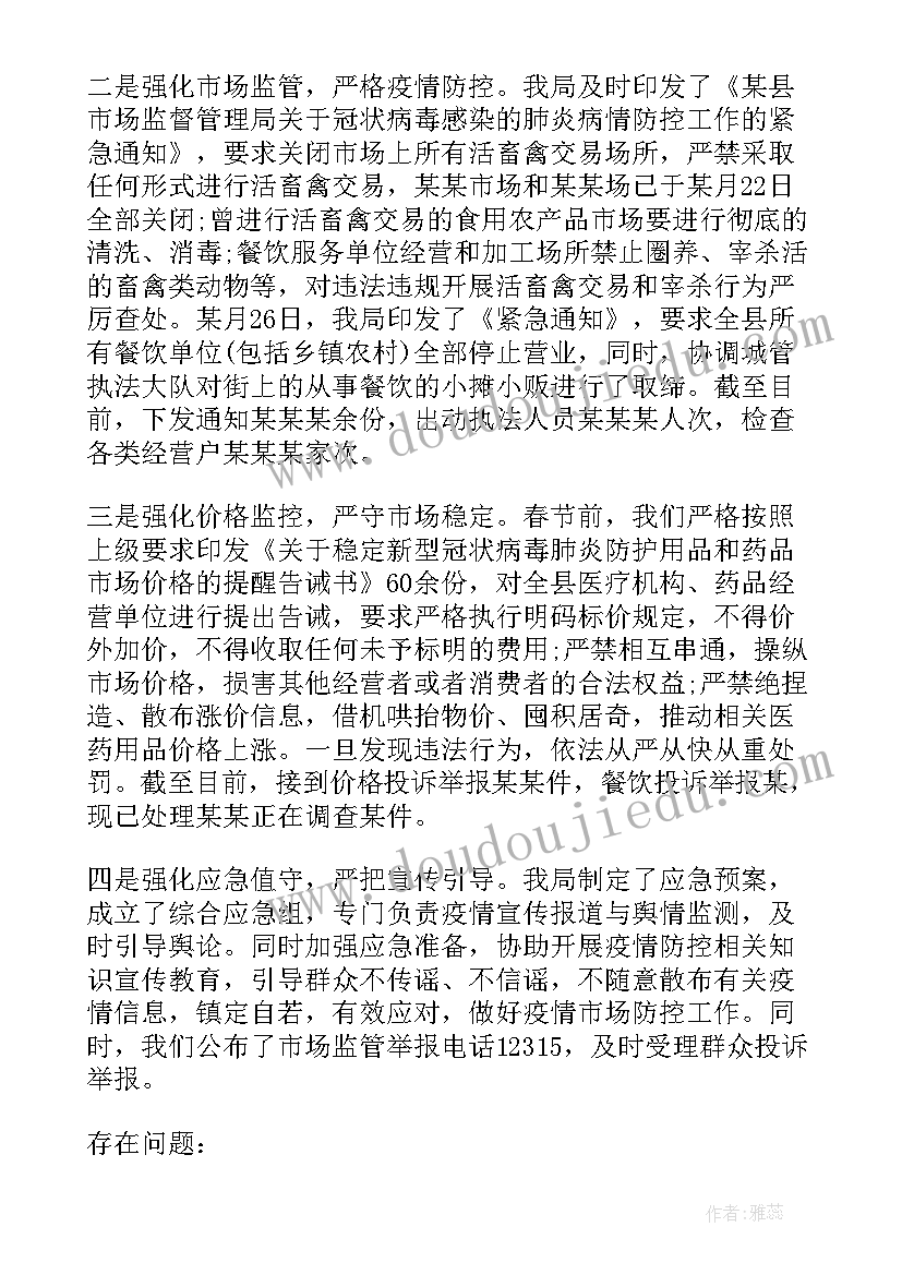 最新小学书法教学课后反思(通用7篇)