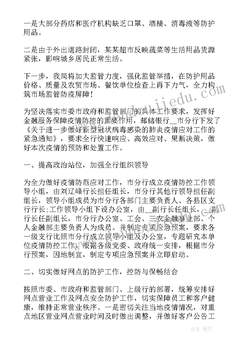 最新小学书法教学课后反思(通用7篇)