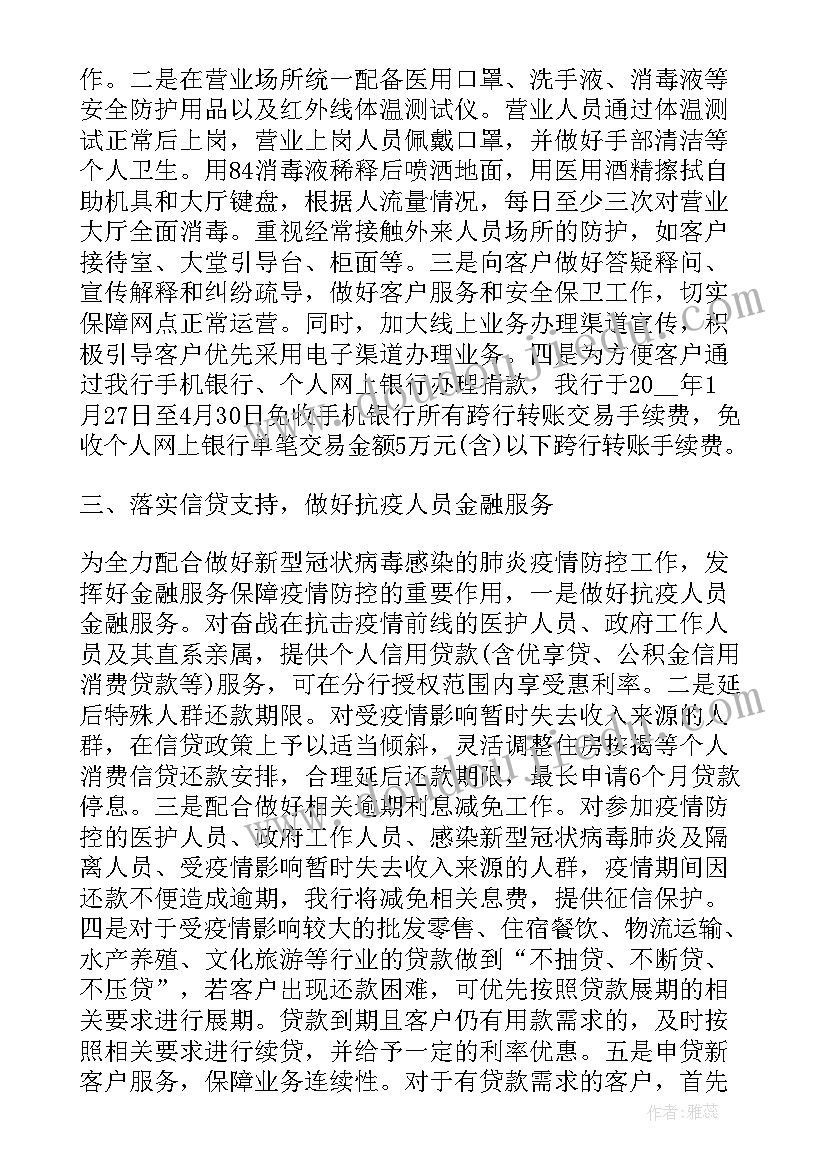 最新小学书法教学课后反思(通用7篇)