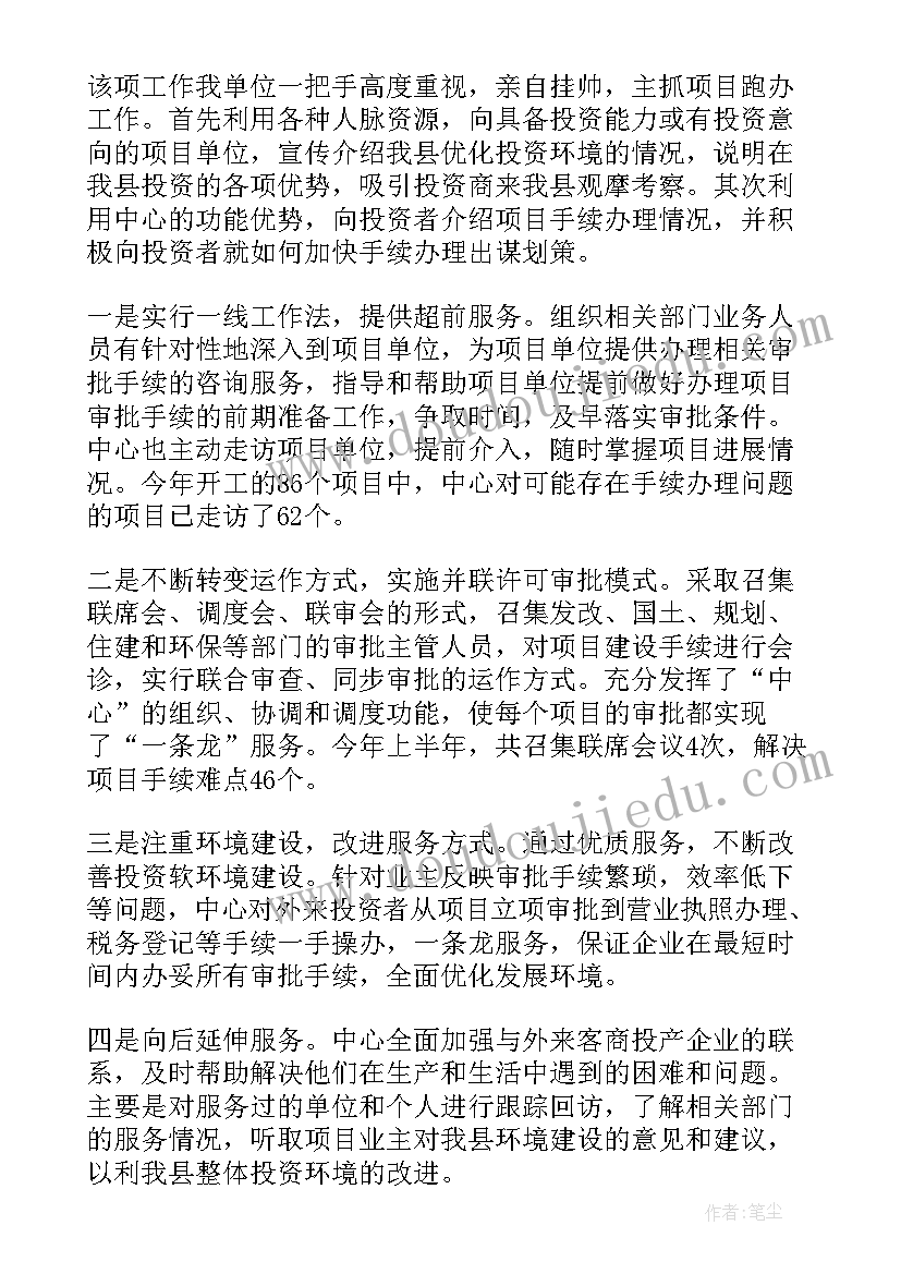 2023年建设项目年度工作总结 项目建设工作总结(大全8篇)