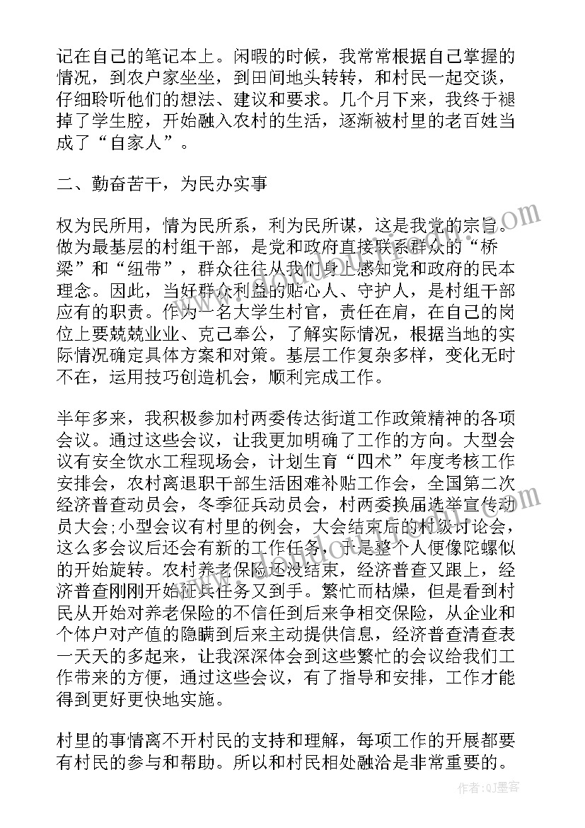 最新百货商场年终工作总结(优秀9篇)