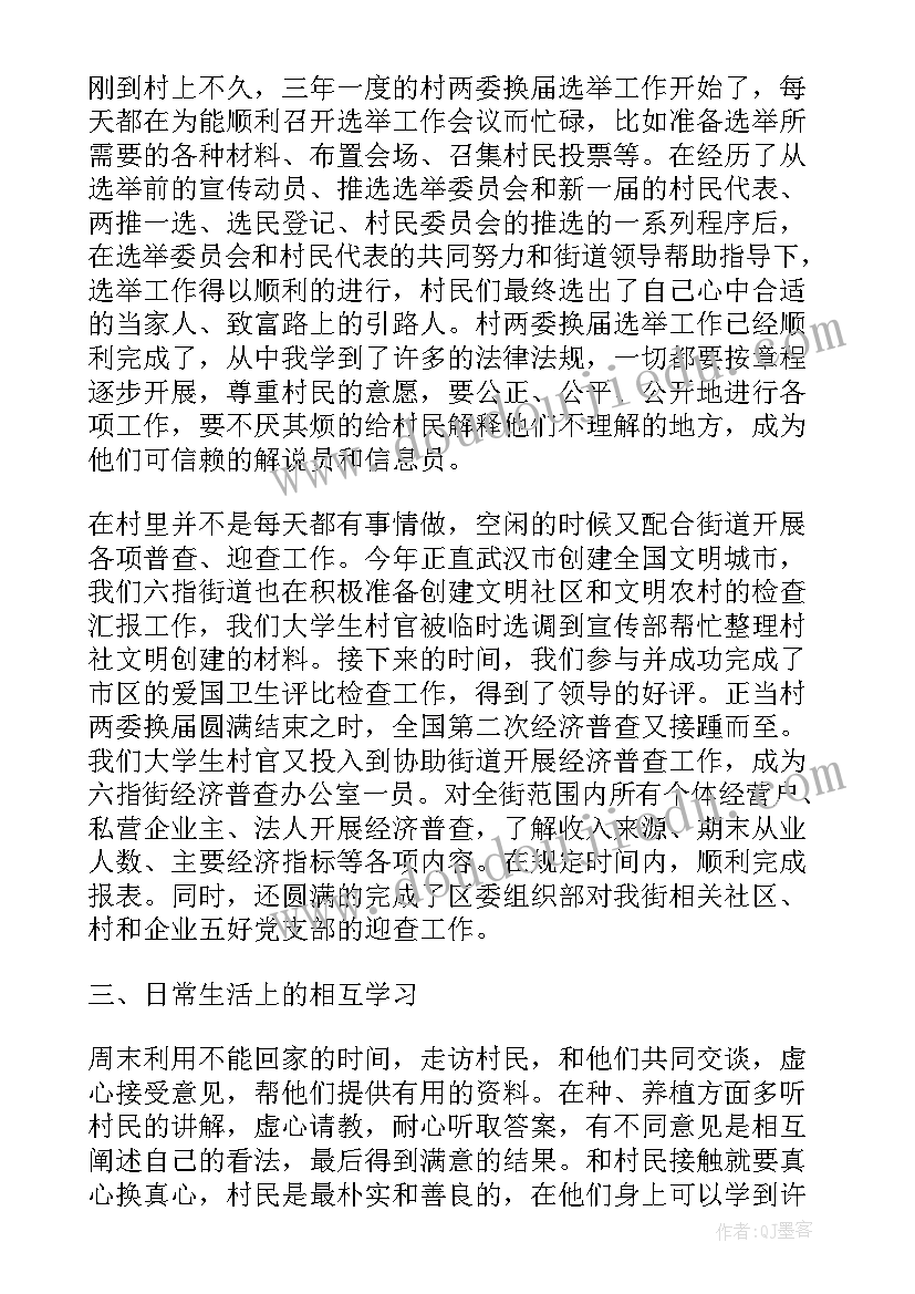 最新百货商场年终工作总结(优秀9篇)