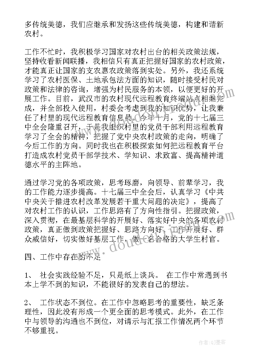 最新百货商场年终工作总结(优秀9篇)