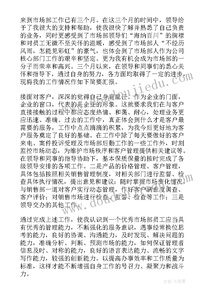 2023年简述工作总结的意义和目的 写工作总结的意义(通用5篇)