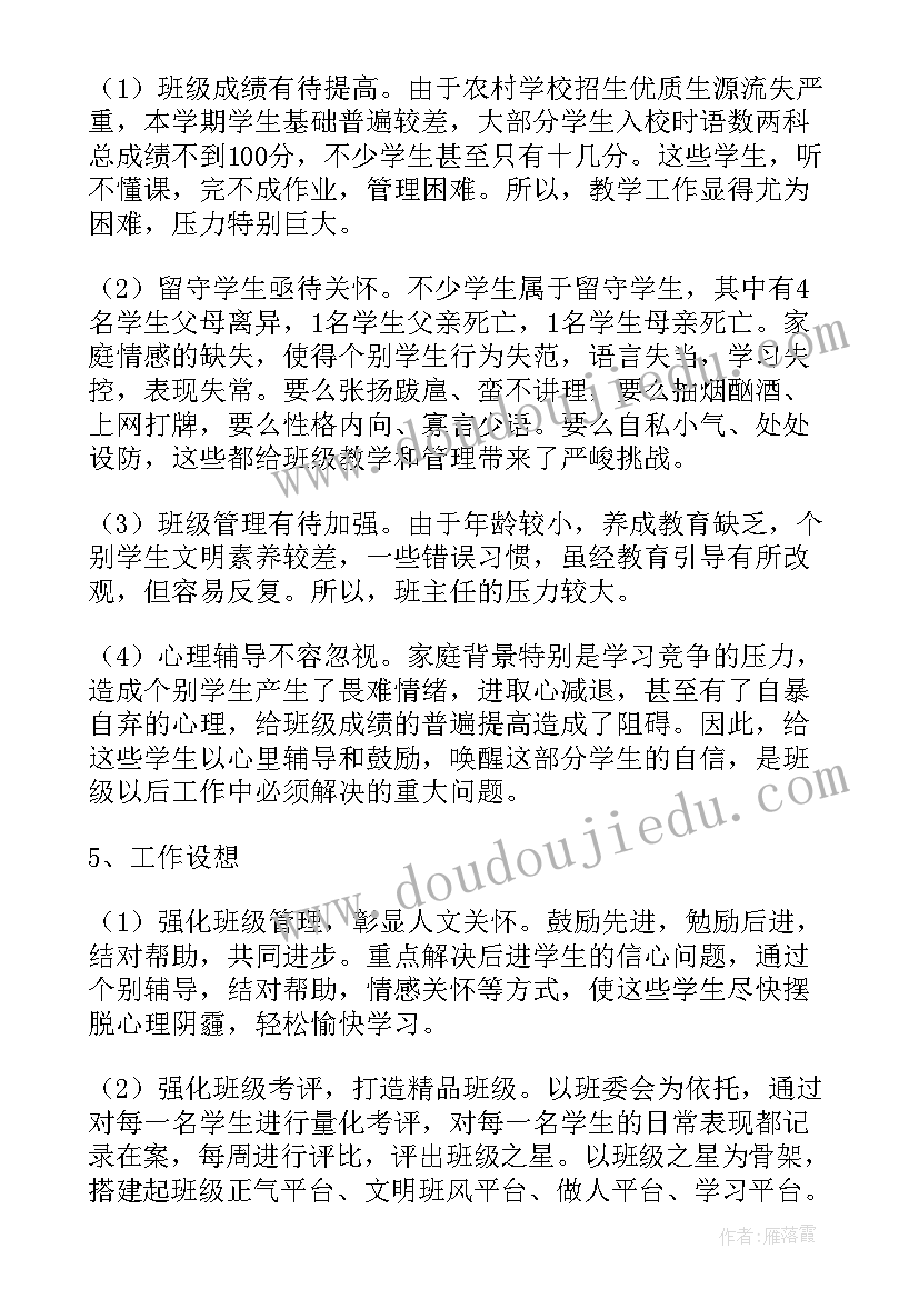 2023年公墓个人工作总结(大全8篇)