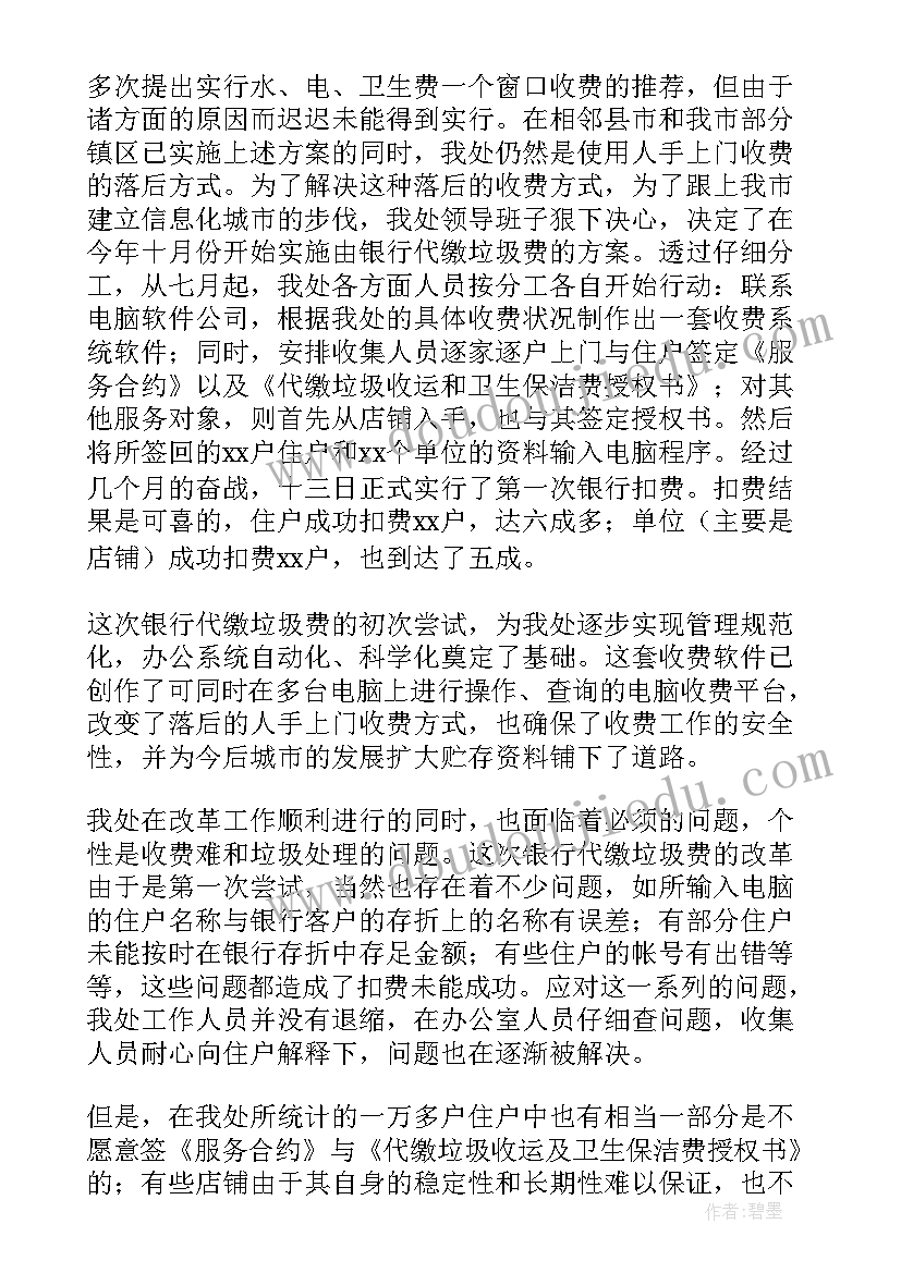 最新学当小导游的教学反思(汇总5篇)