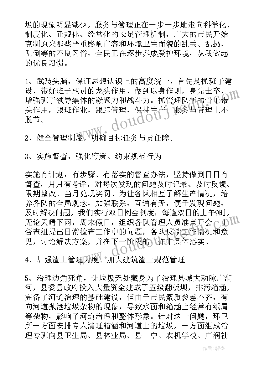 最新学当小导游的教学反思(汇总5篇)