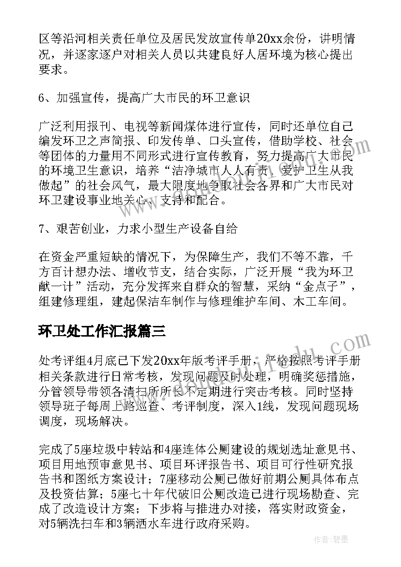 最新学当小导游的教学反思(汇总5篇)