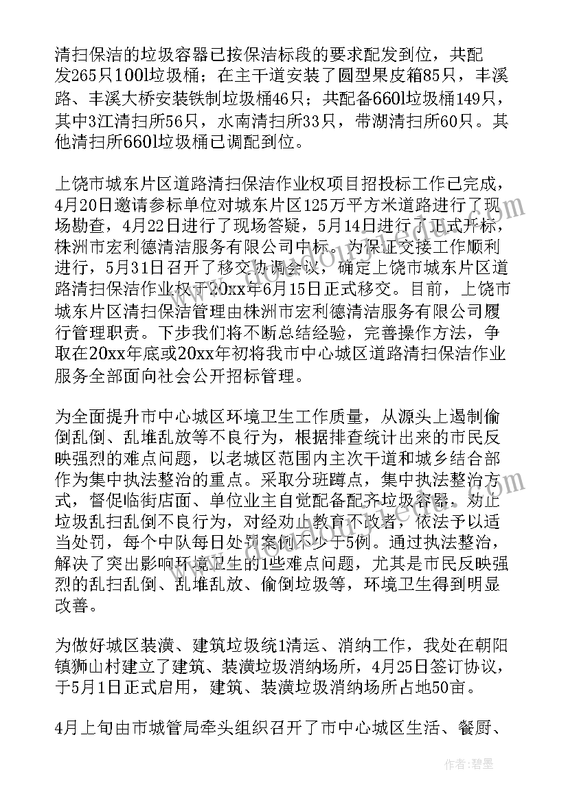 最新学当小导游的教学反思(汇总5篇)